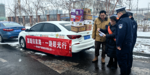 阳光财险新疆分公司在春节期间组织开展“温暖回家路”公益活动